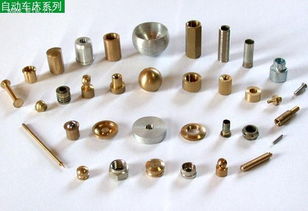 專(zhuān)業(yè)五金車(chē)床加工