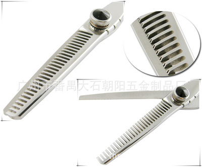 特價 理發(fā)剪刀 美發(fā)剪刀 平剪+打薄剪 2件組合套裝 - 特價 理發(fā)剪刀 美發(fā)剪刀 平剪+打薄剪 2件組合套裝廠家 - 特價 理發(fā)剪刀 美發(fā)剪刀 平剪+打薄剪 2件組合套裝價格 - 廣州市番禺大石朝陽五金制品廠 - 