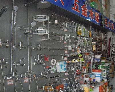 開五金店的經(jīng)驗(yàn)與技巧盤點(diǎn) - 博天人才網(wǎng)HR俱樂部