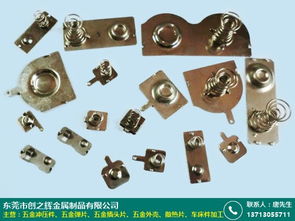 陽(yáng)江電池五金彈片 技術(shù)一流 物超所值 創(chuàng)之輝金屬