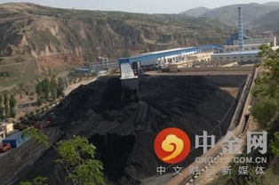 中國(guó)焦炭王國(guó)的崛起 一省出口七成焦炭供給日本